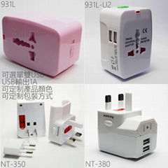 Cheap Universal Travel Adapter 931L,