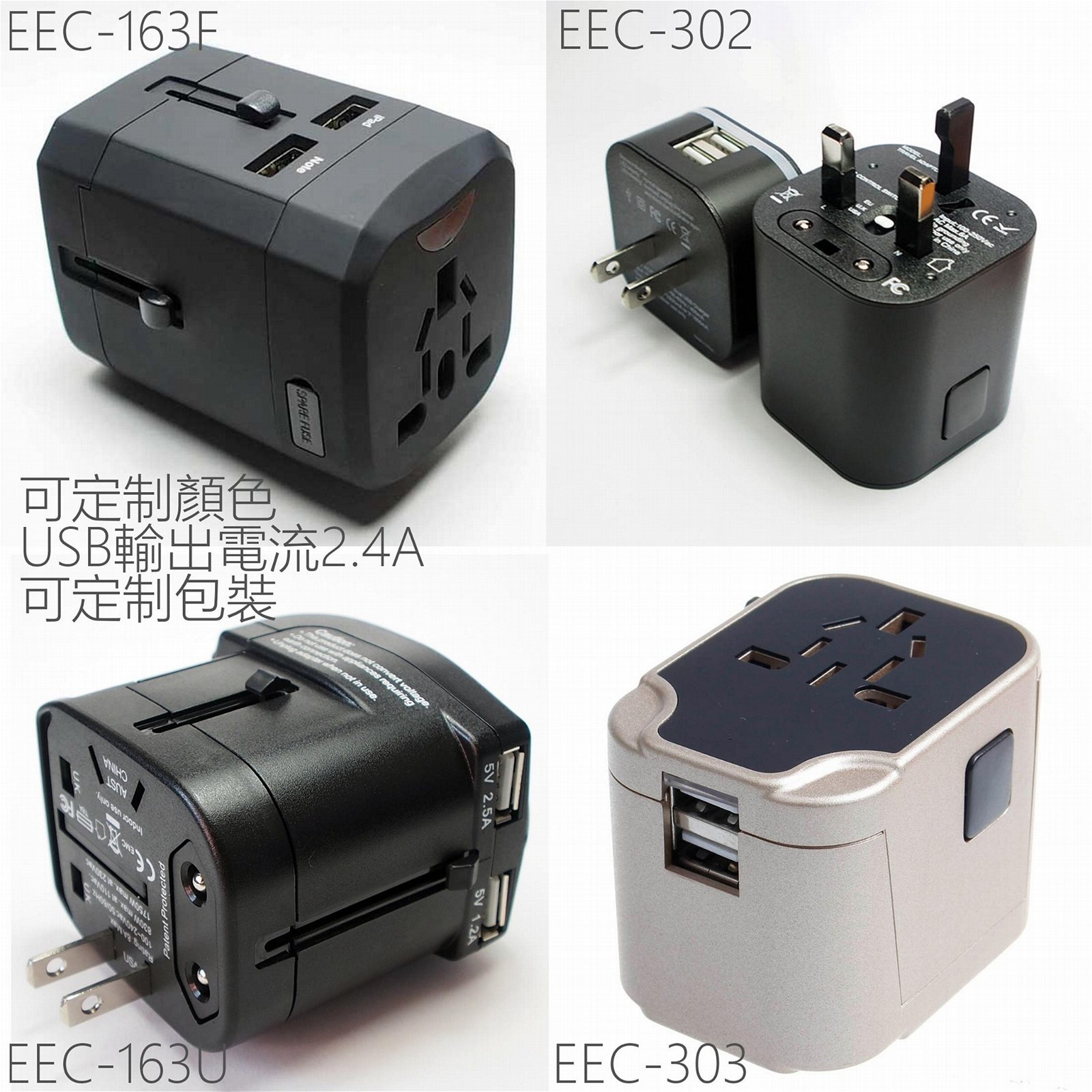 2.4A Universal Travel Adapter for travel  EC-163U,302, 303,163F,