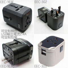2.4A Universal Travel Adapter for travel