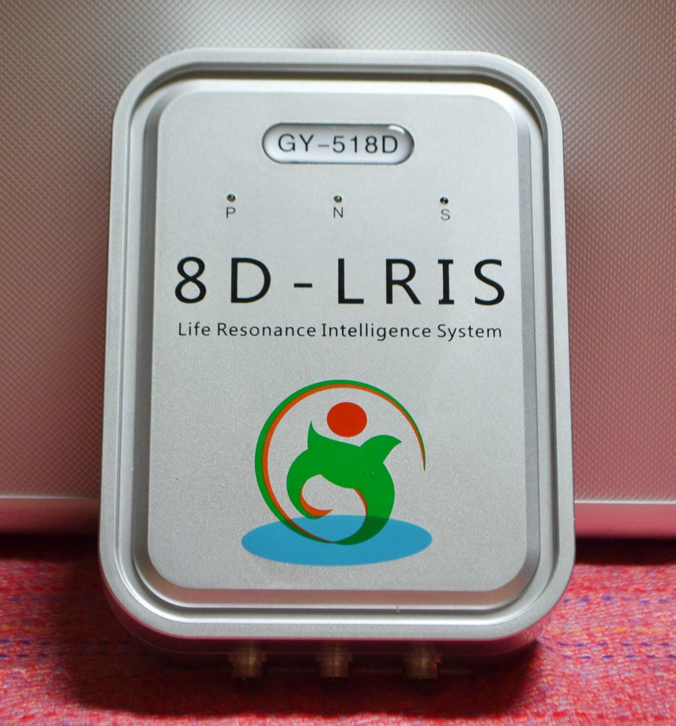 2015 Multilanguage vector bioresonance 8D LRIS NLS