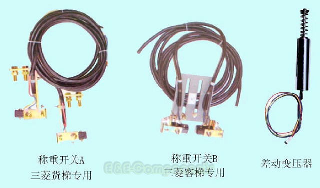 load weighting switch