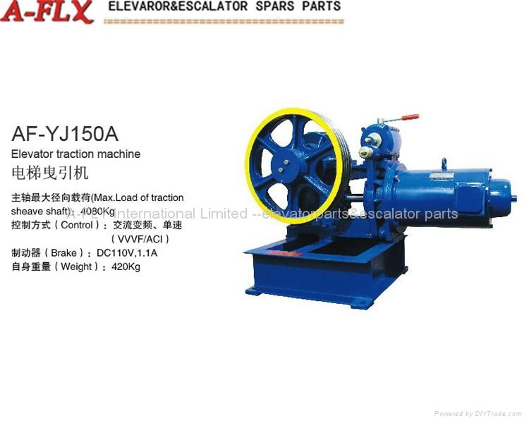 AF-YJ150A(500-630kg,0.35-1.0m/s)