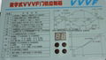 VVVF Elevator Door Controller Door Operator 3