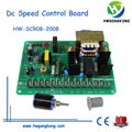 DC speed control board