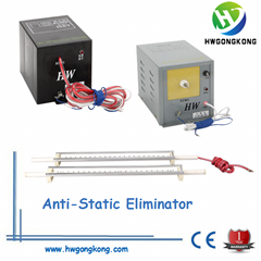 static eliminator