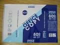 The most multipurpose printing paper 80g