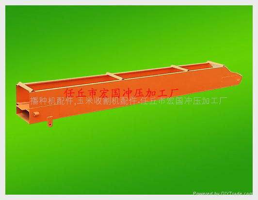 玉米收割機輸送槽 2