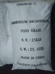 食品碳銨 (熱門產品 - 1*)