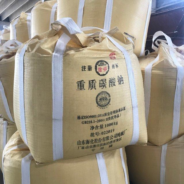 soda ash dense HS CODE 28362000 YUANDU (China Manufacturer