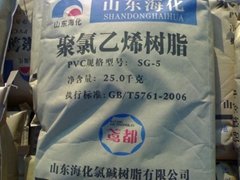 聚氯乙烯 (热门产品 - 1*)