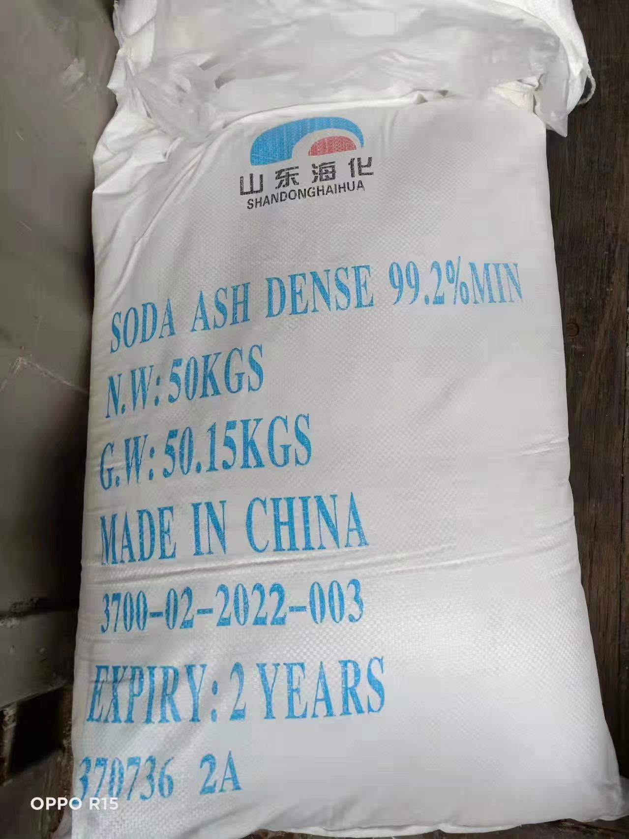 SODA ASH DENSE INDUSTRY GRADE 3