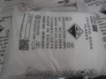 CAUSTIC SODA FLAKES 