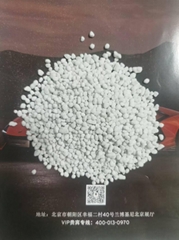 Ammonium Sulfate Fertilizer for Plant Health with High Grade  (Hot Product - 1*)