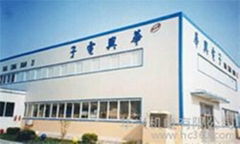 兴化市华兴机电有限公司 兴化市华兴机电有限公司