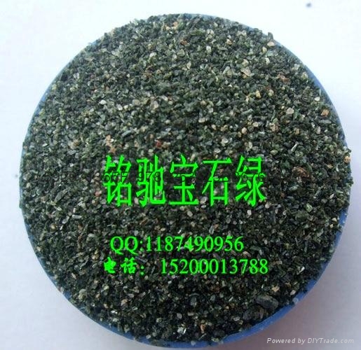 真石漆專用天然彩砂 2