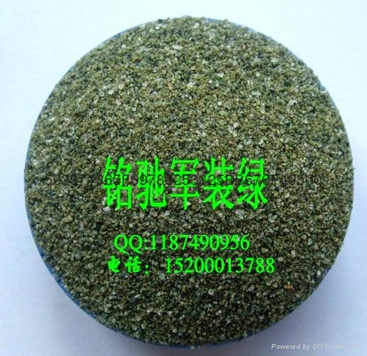 真石漆專用天然彩砂 3