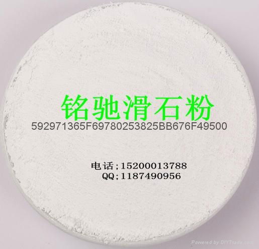 Nano negative ion powder 2