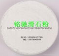 Nano negative ion powder