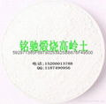 Nano negative ion powder