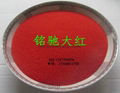 Red stained sand sintering