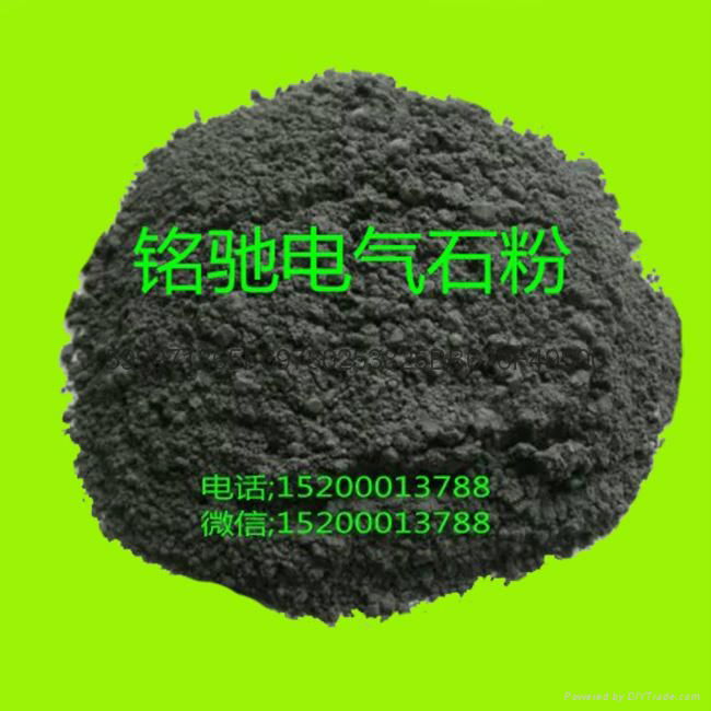 tourmaline powder  5