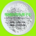 Diatom mud environmental protection paint latex paint white anion powder  4