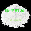 The function of removing formaldehyde powder