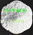 The function of removing formaldehyde powder