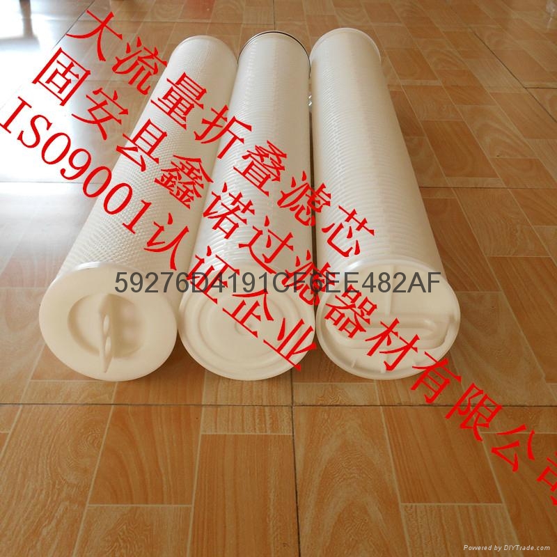 批發油田回注水大通量水濾芯 4