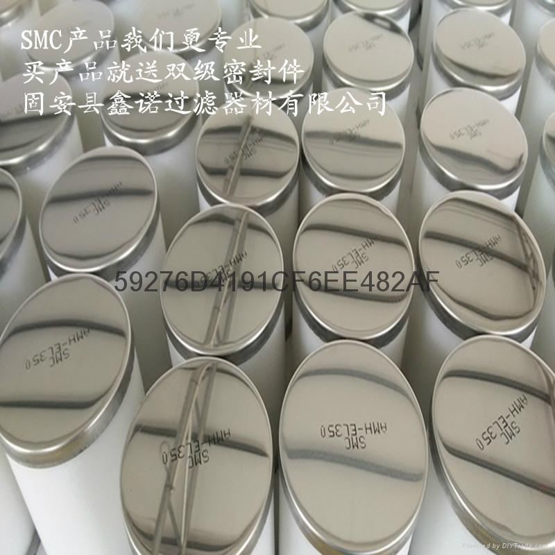 替代SMC滤芯AFF主管路过滤器滤芯 2