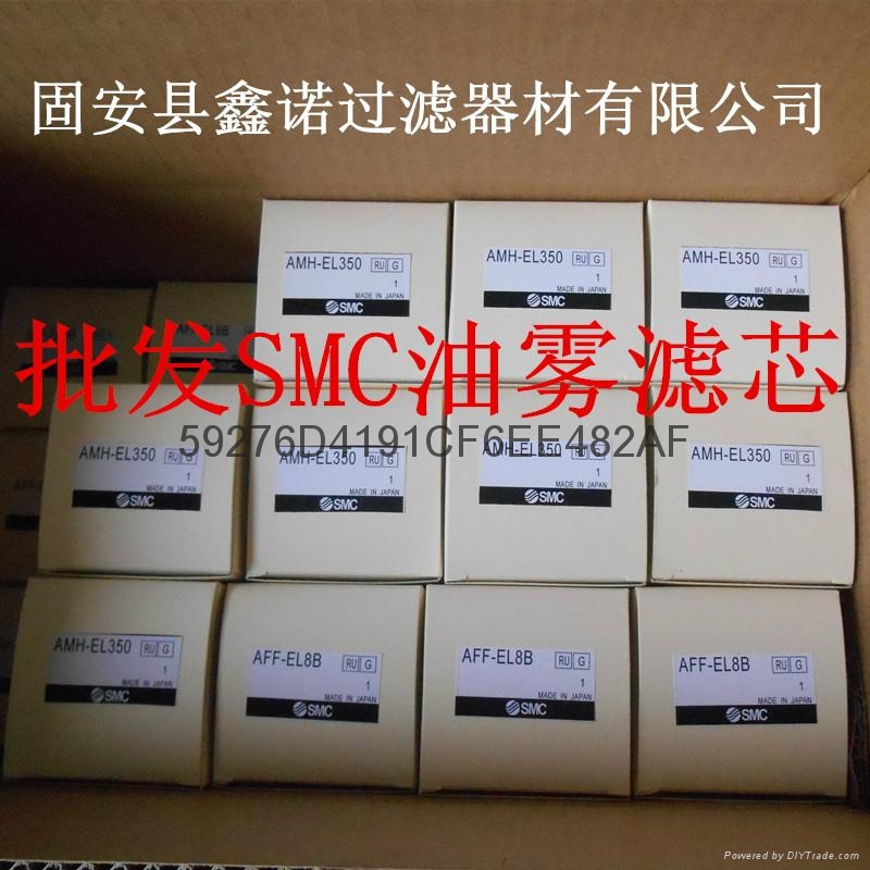 替代SMC滤芯AFF主管路过滤器滤芯 3