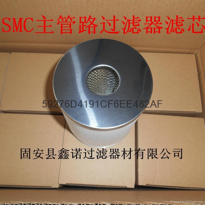 替代SMC滤芯AFF主管路过滤器滤芯 5