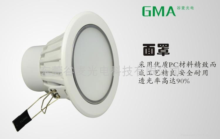GMA谷麦3寸高端筒灯6Ｗ 3