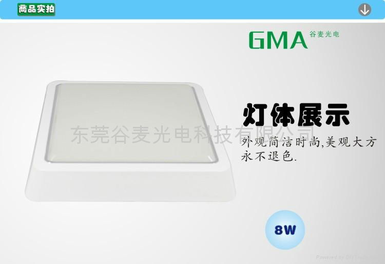 LED方形吸顶灯8W 2