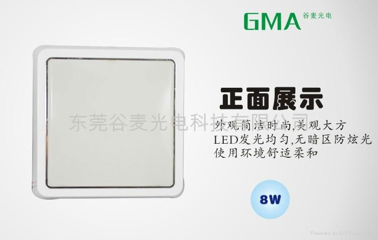 LED方形吸顶灯8W 4