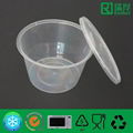 Plastic Disposable Microwaveable Food Storage Container 450ml 2