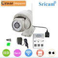 Outdoor 1.0 Megapixel CMOS 5xOptical Zoom H.264 wifi Dome PTZ camera  2