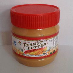 8oz Peanut Butter(Creamy)