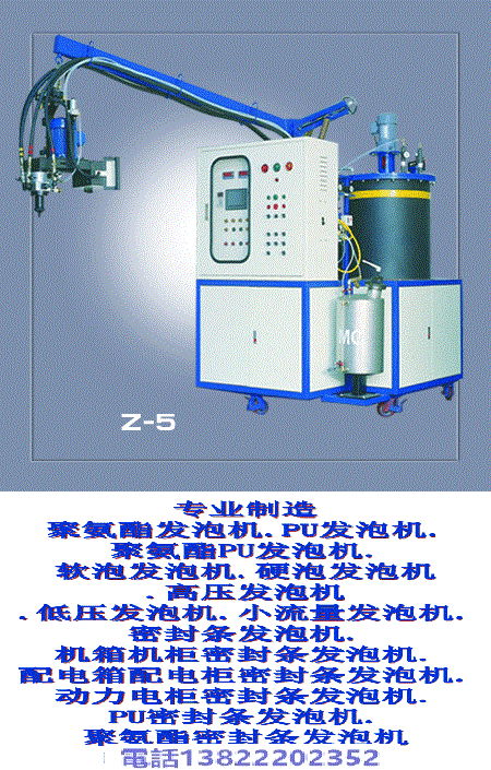 自動灌注機價格 3