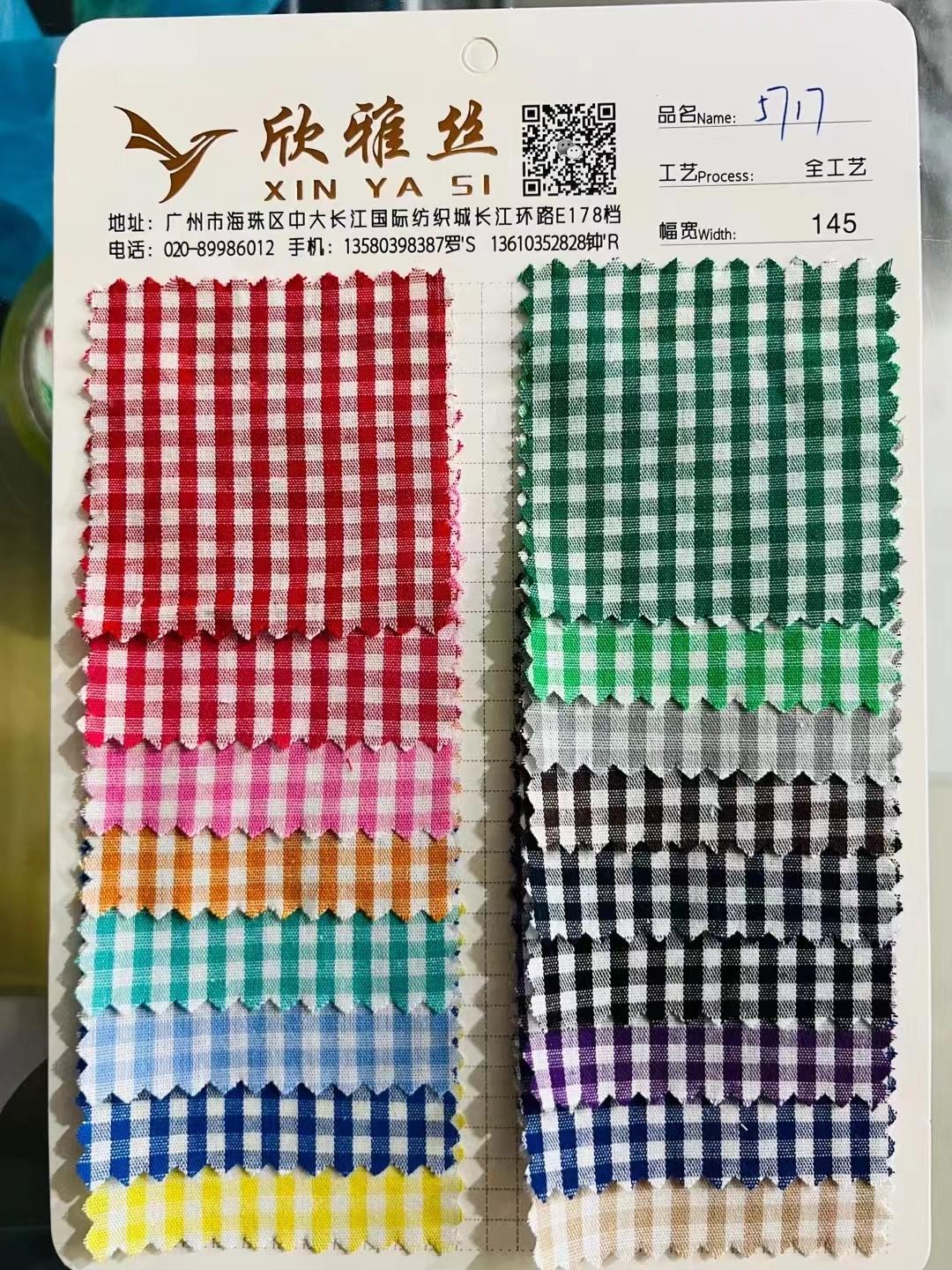 全棉朝阳格 2