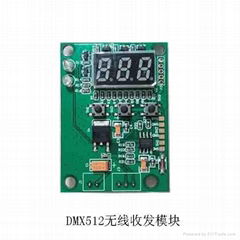 Zigbee无线DMX512收发模块