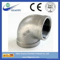 1/8"-4" stainless steel equal tee 1