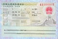 China Visa