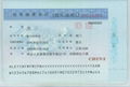 HongKong Visa