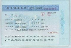 HongKong Visa