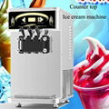 ice cream machine frozen yogurt machine 1