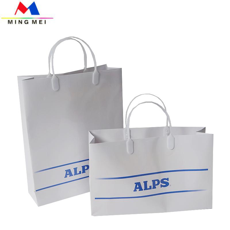 Customized White Paper Gift with Plastic Handles for clothing pack 2