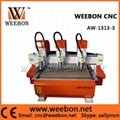 CNC ROUTER AW-1313-3