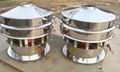 rotary vibration sieve machine for sugar and salt separator