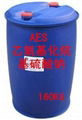 廣州立智乙氧基化烷基硫酸鈉AES 1
